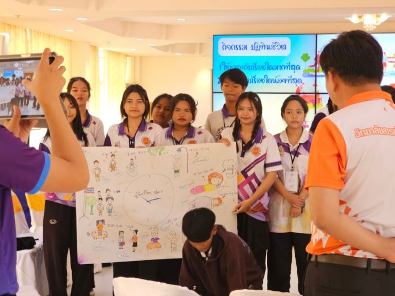 อบรมพัฒนา Soft Skill
