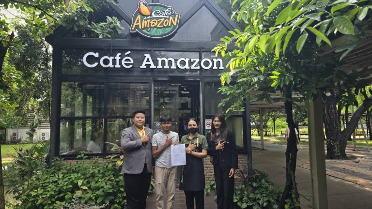 ส่งนักศึกษาทุนฝึกงาน Cafe Amazon for Chance